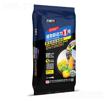 復(fù)合微生物肥料-植物新動(dòng)力1號(hào)-中農(nóng)恒盛