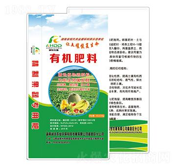 有機(jī)肥料-潤(rùn)華農(nóng)業(yè)