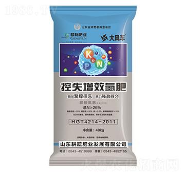 大風車控失增效氮肥-耕耘肥業(yè)