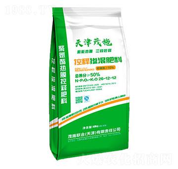 控釋摻混肥料26-12-12-茂施聯(lián)合