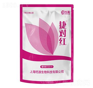 葉面肥-捷對紅-鈣源生物