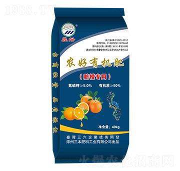 臍橙專用有機肥-農好-三本肥料
