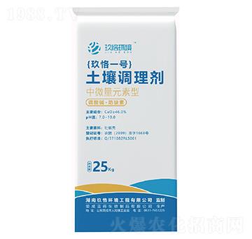 土壤調理劑-致恪一號-玫恪環(huán)境