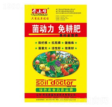 ����ȫ�I�B(y��ng)�����-������-̩ɽţ-��¶�r�I(y��)