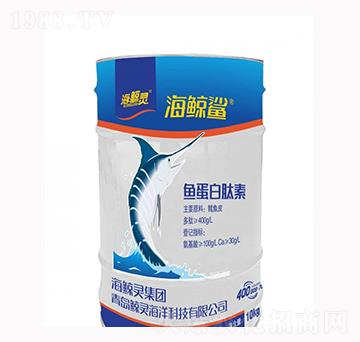 10kg魚蛋白肽素-鯨靈