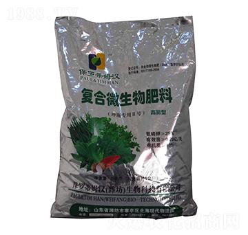 高氮型復(fù)合微生物肥料(沖施專用II號(hào))-蘇柯漢