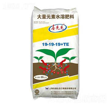 ����Ԫ��ˮ�ܷ�19-1