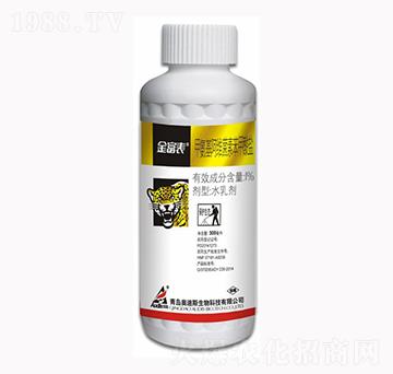 1%甲氨基阿維菌素苯甲酸鹽-金富表-海利爾