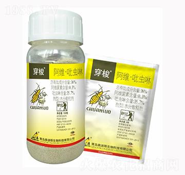 36%阿維吡蟲啉-穿梭-海利爾