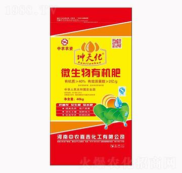 ���컯΢�����ЙC��-���r�μ�