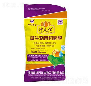 ���컯΢�����ЙC����-���r�μ�