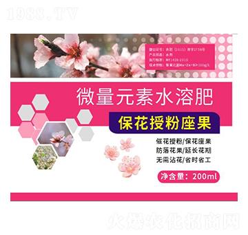 微量元素水溶肥料-保花授粉座果-金三農(nóng)