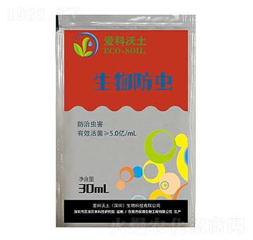 生物防蟲-愛科沃土