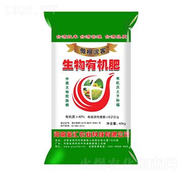 生物有機肥-傲根泥客-源田農(nóng)業(yè)