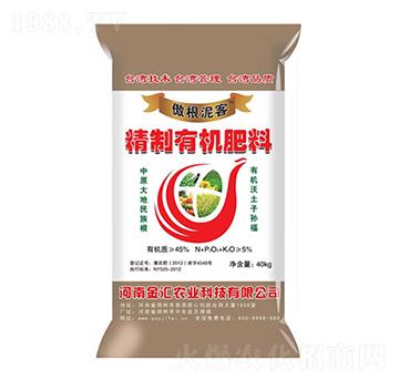 精制有機肥料-傲根泥客-源田農(nóng)業(yè)