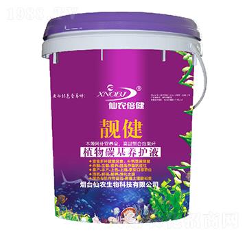 ֲ��̼���B(y��ng)�o(h��)Һ-�n��-���r(n��ng)����-���r(n��ng)����