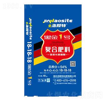 黑金1號復(fù)合肥料18-18-18-金浩斯特-鄂中肥業(yè)