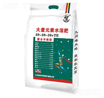 ����ƽ���ʹ���Ԫ��ˮ�ܷ�20-20-20+TE-�������r(n��ng)