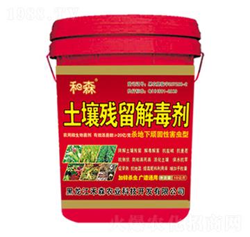 �������B���Ժ��x�����������ⶾ��-��ɭ�r(n��ng)�I(y��)