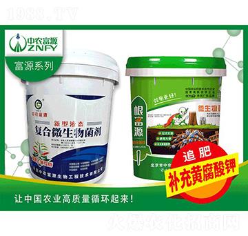 ����Դ20kg-���r(n��ng)��Դ