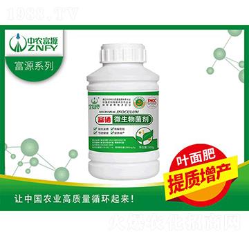 ����΢�������-���r(n��ng)��Դ