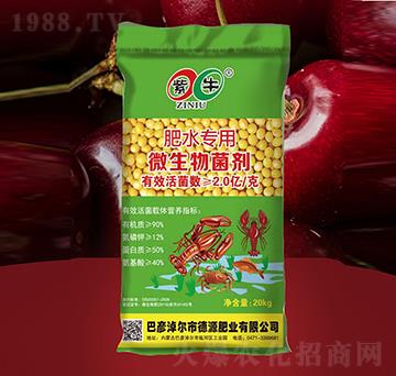 肥水專用微生物菌劑-紫牛生物