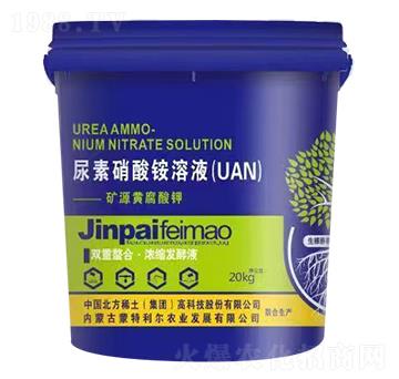 尿素硝酸銨溶液-蒙特利爾