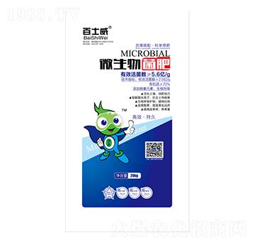 ΢�������-��ʿ��