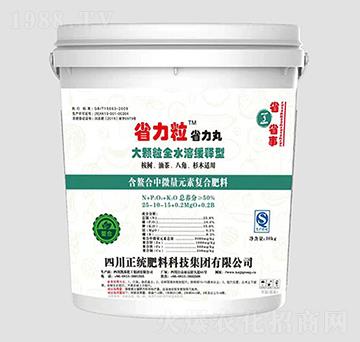 復(fù)合肥料25-10-15-省力?！な×ν?凱基化工