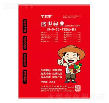 ʢ����(j��ng)�����Ԫ��ˮ�ܷ�15-5-30+TE-���S�r(n��ng)��