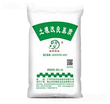 土壤改良基質(zhì)-生升農(nóng)業(yè)
