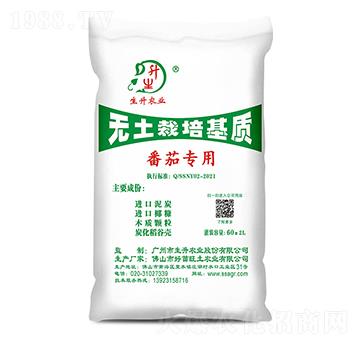 番茄專用無土栽培基質(zhì)-生升農(nóng)業(yè)