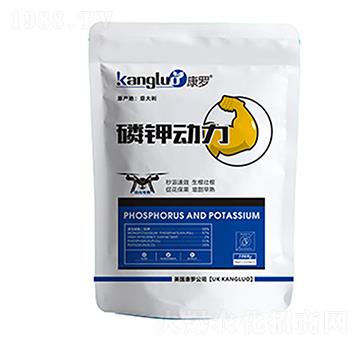 磷鉀動(dòng)力-康羅
