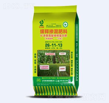 礦源黃腐酸緩釋螯合肥26-11-13-津大肥業(yè)