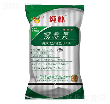 噁霉靈·高端有機藥肥-純樸-年年豐生物