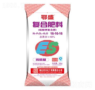 純硫基復(fù)合肥16-16-16-世沃化工