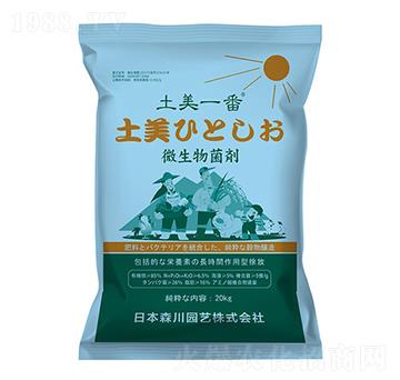 微生物菌劑-土美一番-?，? width=