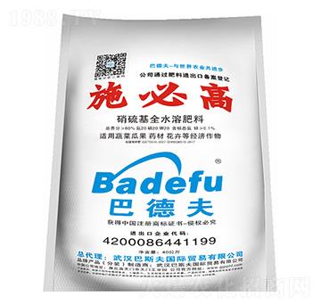 硝硫基全水溶肥料20-20-20-施比高-巴斯夫