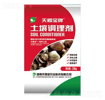土壤調理劑-天賜寶