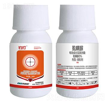 5%虱螨脲-釣打-科利農(nóng)