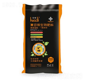 復合微生物肥料5-5-5-華帝-騏驥生態(tài)