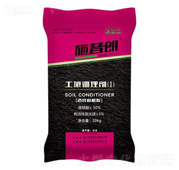 土壤調(diào)理劑-住商肥料