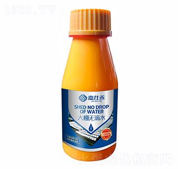 ����o��ˮ-���˺�����