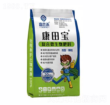 ����ͺ�΢�������-���˺�