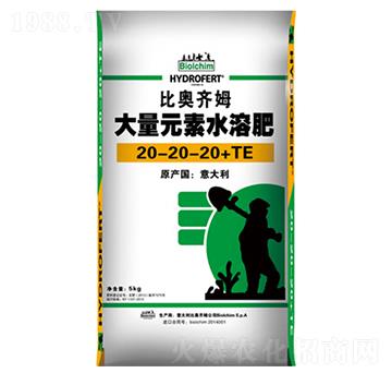 大量元素水溶肥20-20-20+TE-比奧齊姆-眾德肥料