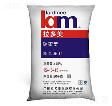 復(fù)合肥料-出口裝（15-15-15）硝硫型-拉多美化肥