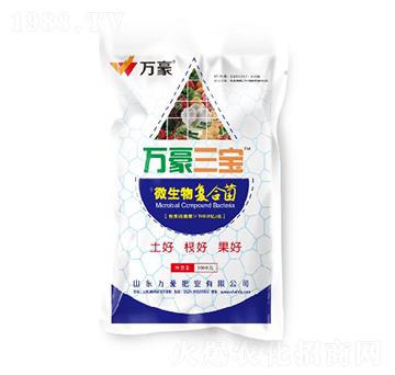 微生物復合菌-萬豪三寶-萬豪農(nóng)業(yè)