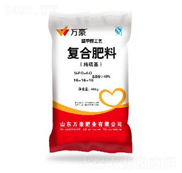 經(jīng)濟作物專用脲甲醛復合肥料16-16-16-萬豪農(nóng)業(yè)