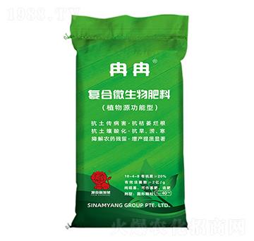 復合微生物肥料-冉冉-小魔人