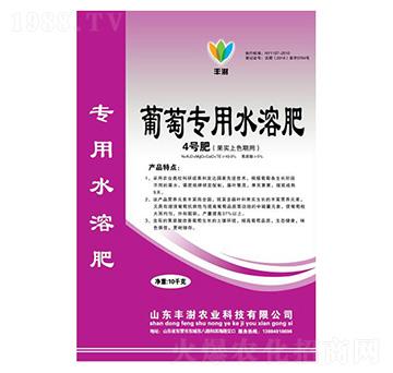 葡萄專(zhuān)用水溶肥-4號(hào)肥(果實(shí)上色期用)-豐澍農(nóng)業(yè)